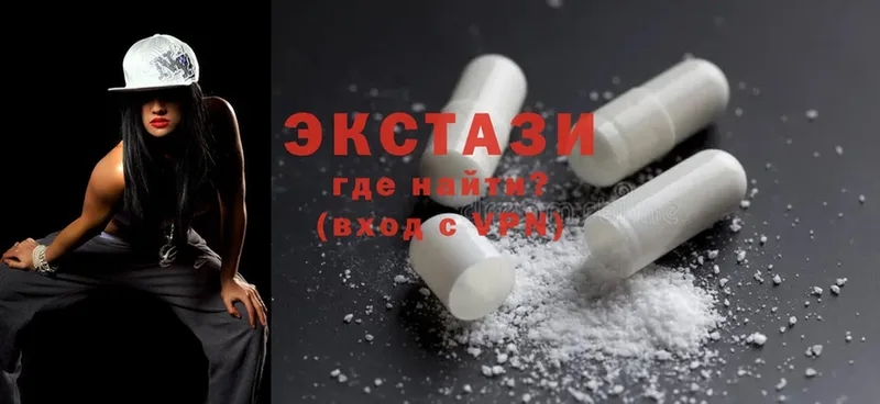 hydra ССЫЛКА  Полярный  Экстази 280 MDMA  где купить наркотик 