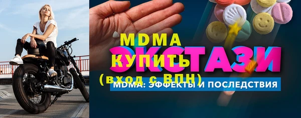 метамфетамин Беломорск