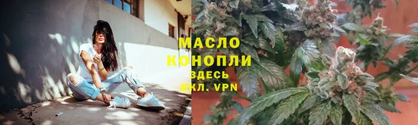 метамфетамин Беломорск