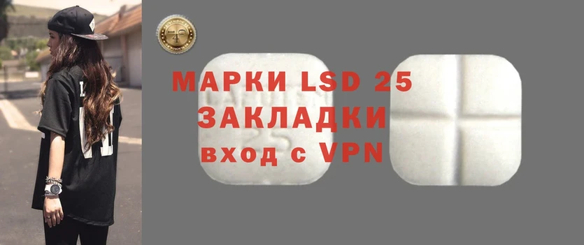 LSD-25 экстази кислота  продажа наркотиков  сайты даркнета как зайти  Полярный  blacksprut рабочий сайт 