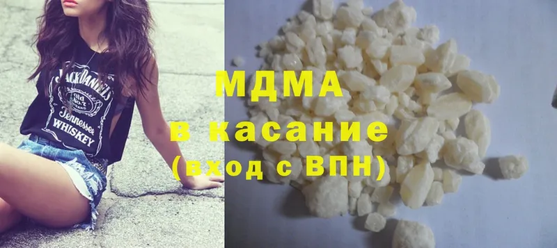 МДМА Molly  как найти закладки  Полярный 